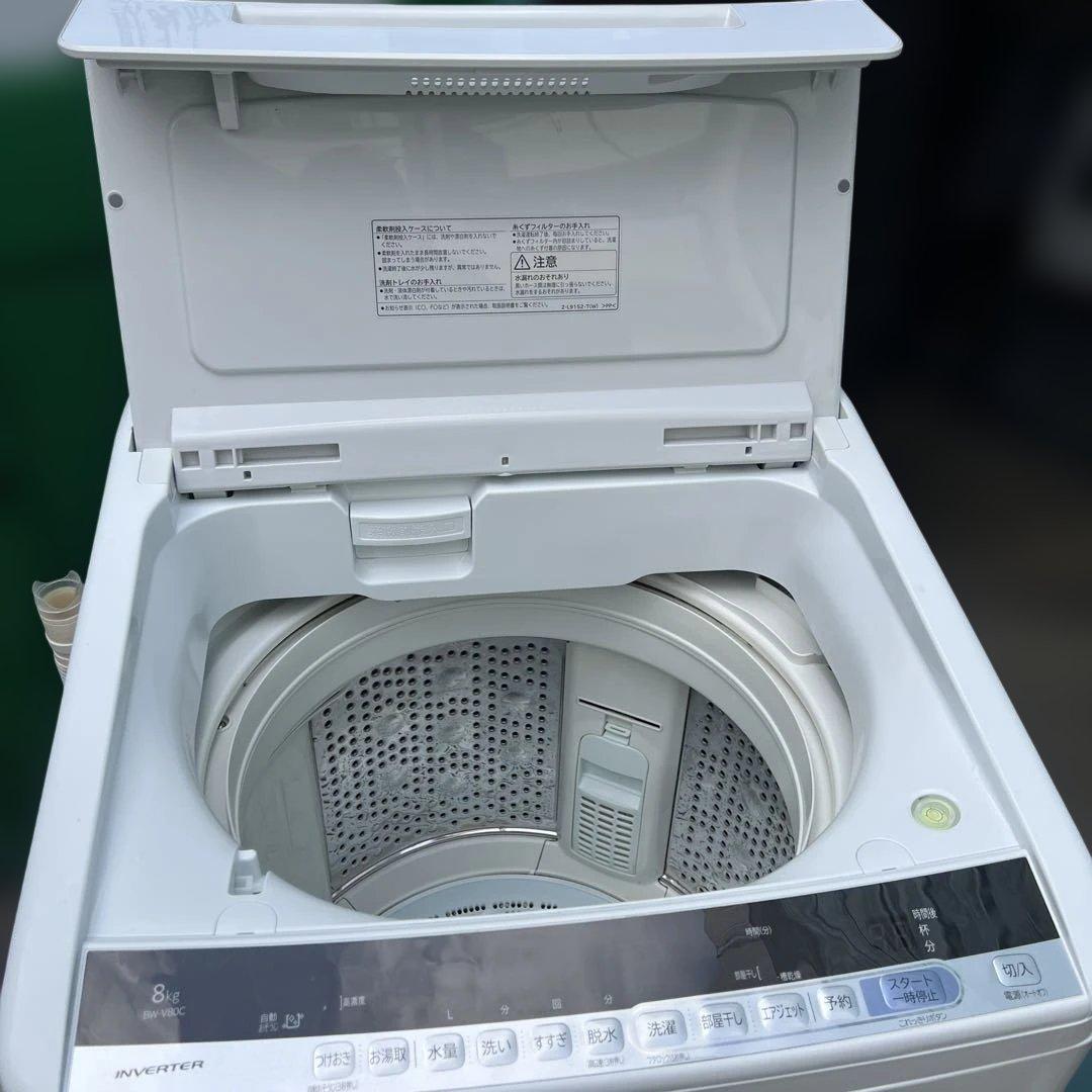 ⚪︎HITACHI/日立/ビートウォッシュ/2018年製/中型縦型洗濯機/大人気