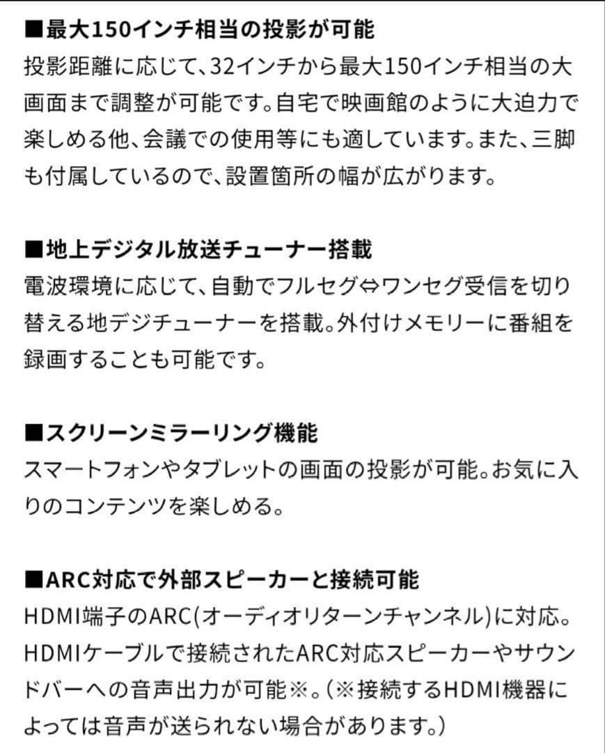 【新品未使用】ORION OP-1001W プロジェクター