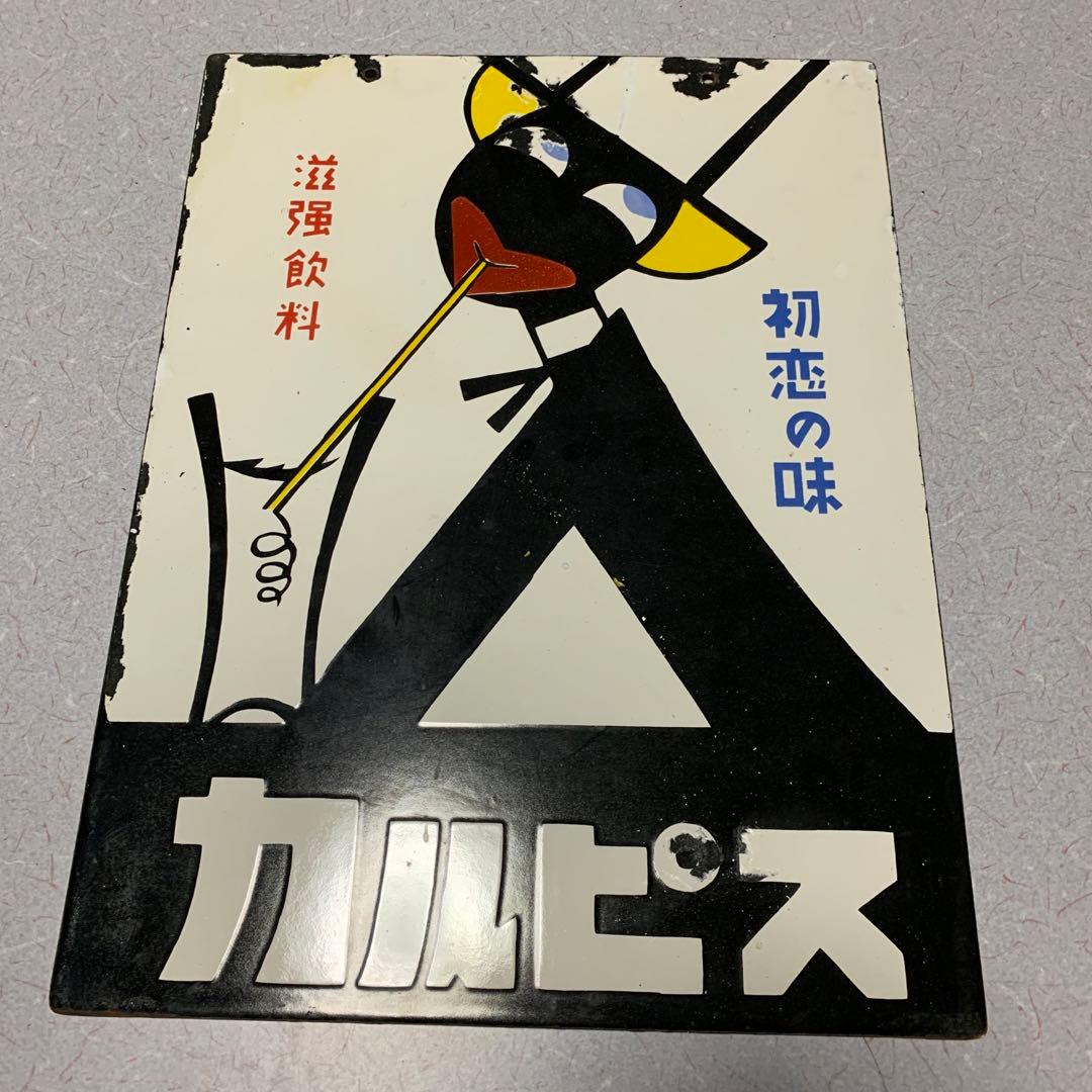 慎一
