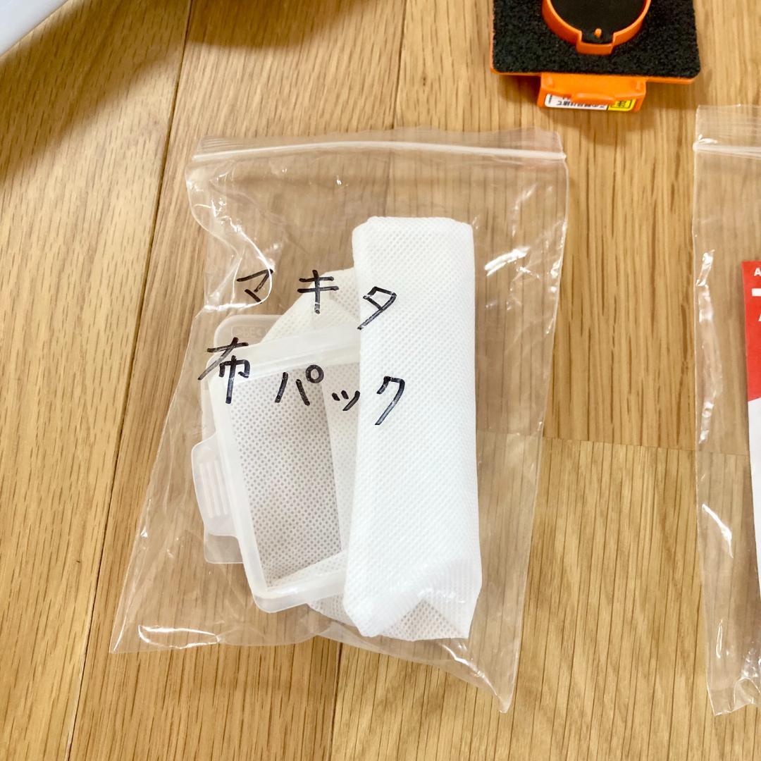 【美品】マキタ CL107FD 掃除機＋充電器 紙パック付 充電式クリーナー