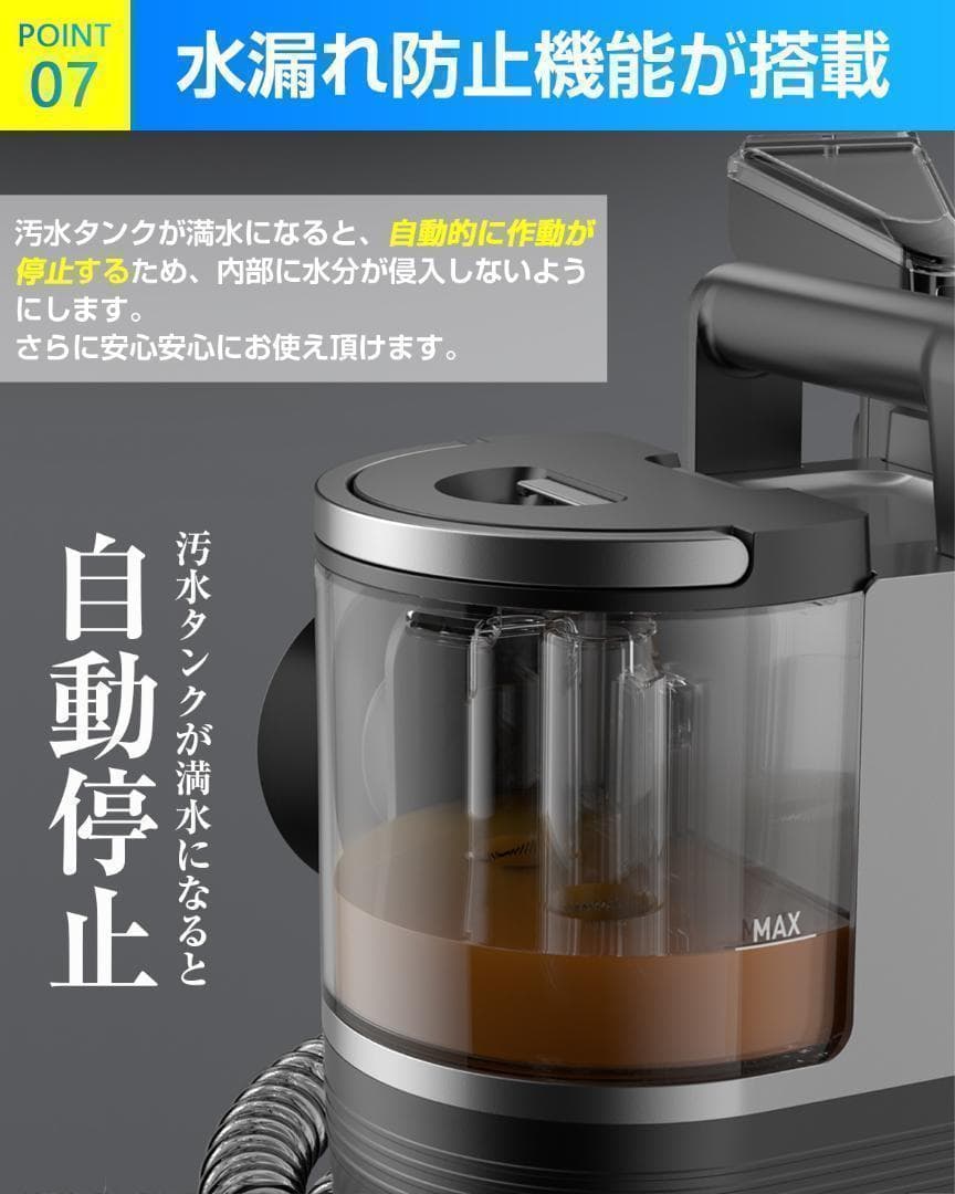 ゆ*️様 yadea リンサー洗浄機 掃除機 R6 加熱 定温式 リンサークリー