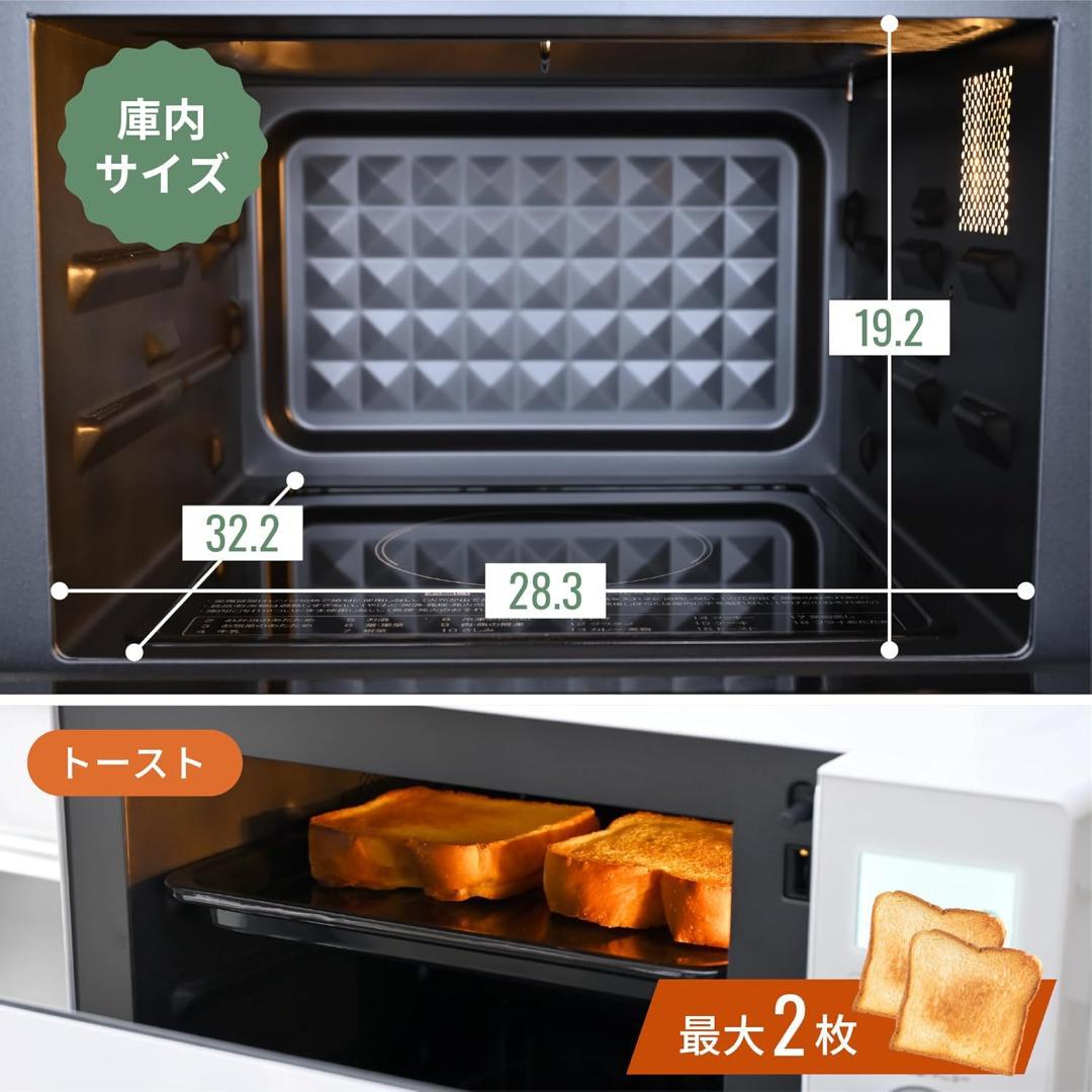 【送料無料★高年式】 YAMAZEN 山善 オーブンレンジ YRP-F181TV