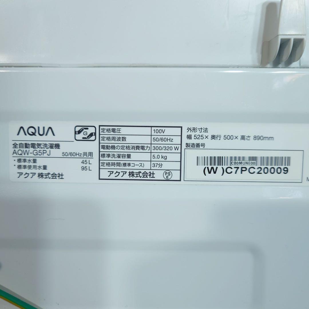 生活家電 3点セット 冷蔵庫 洗濯機 電子レンジ 1人暮し 高年式 A002