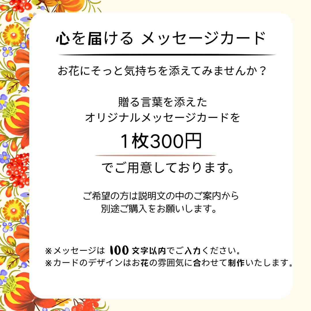 ⑥ 【特大70cm】門松 LL 豪華松竹梅アレンジメント／店舗・商業施 新年飾り