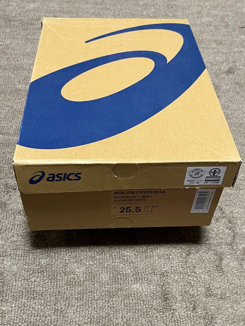 アシックス ウィンジョブBOAシステム 安全靴 赤