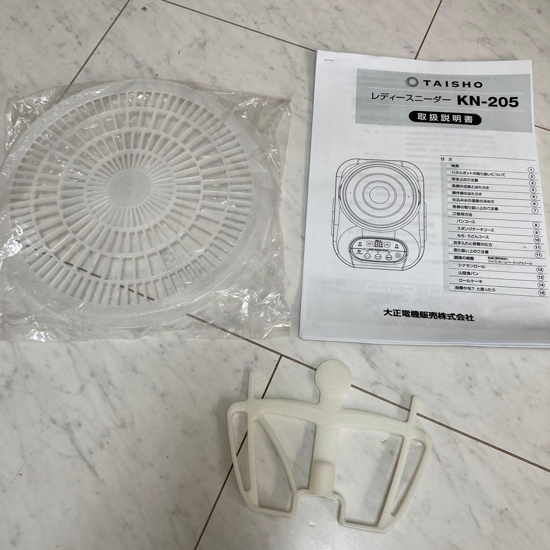 JHBS パンこね機 The Mixer ザ ミキサー KN-3005 おまけ付