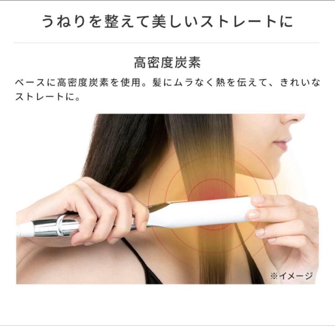 ★美品★ReFa ビューティックストレートヘアアイロン