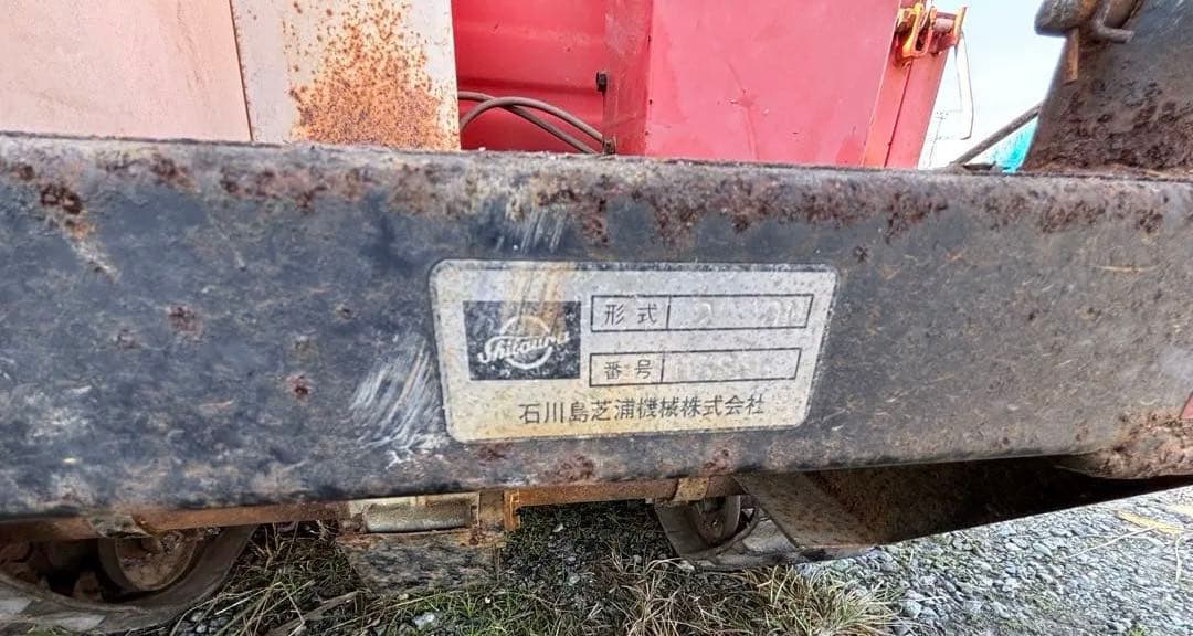 シバウラ SIBAURA 運搬車 手動ダンプSC2200M 5馬力動作確認済み