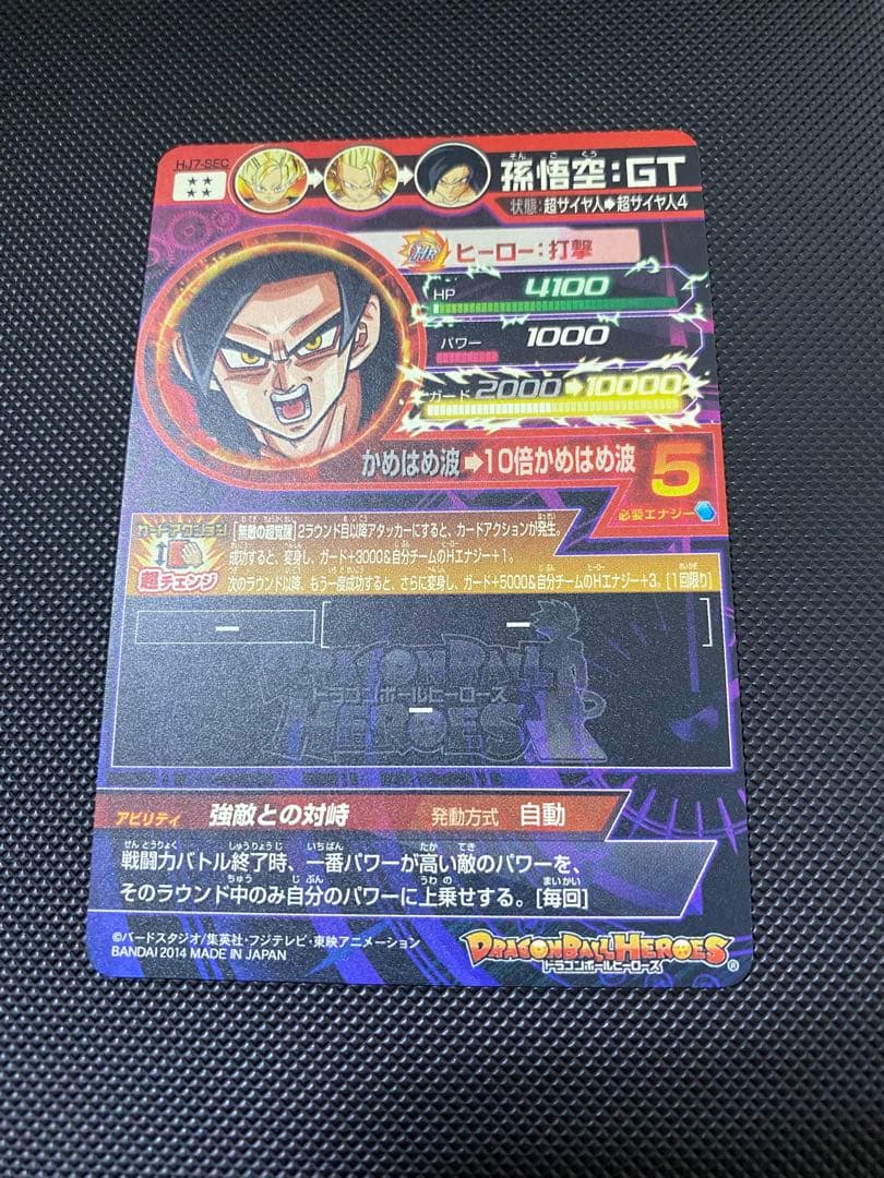 即購入行っちゃってくださいお願いします