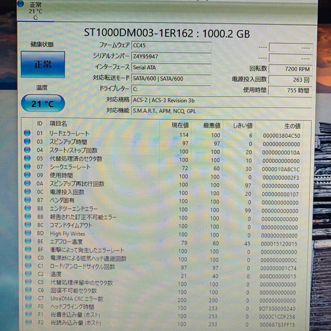 DELL Optiplex 9020 core i7 メモリ32G HDD1TB