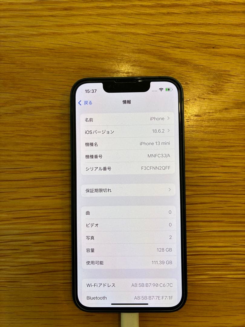 Apple iPhone 13 mini 128GBグリーン 本体