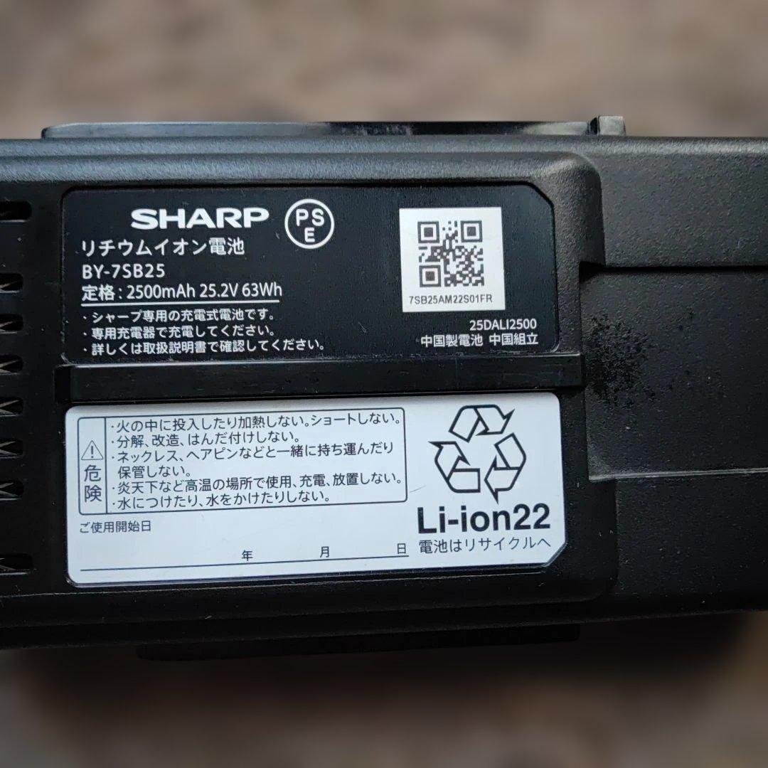 シャープ コードレススティッククリーナー EC-HR8-B 黒　ラクティブエア
