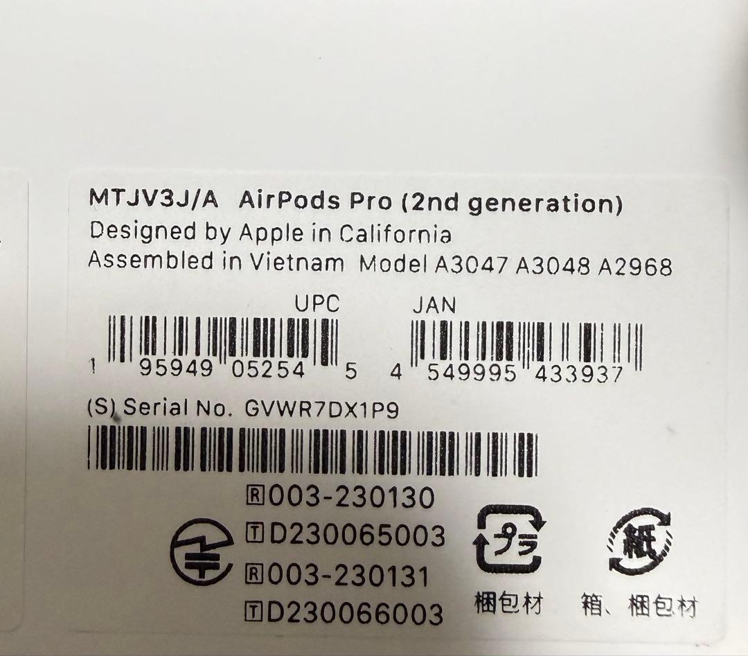 AirPods Pro2 (第2世代)USB-C type
