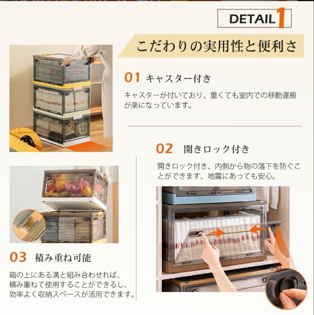 折りたたみ収納ボックス コンテナ　キャスター付き イエロー5個 収納ケース