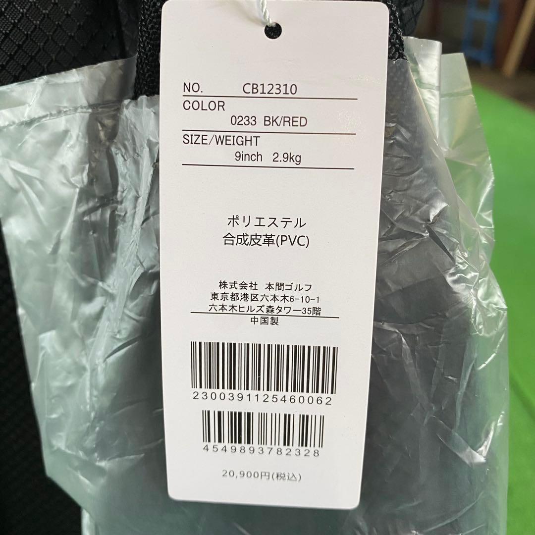 【新品】HONMA GOLF　ホンマ　キャディバッグ　軽量　9型　黒×赤　ゴルフ