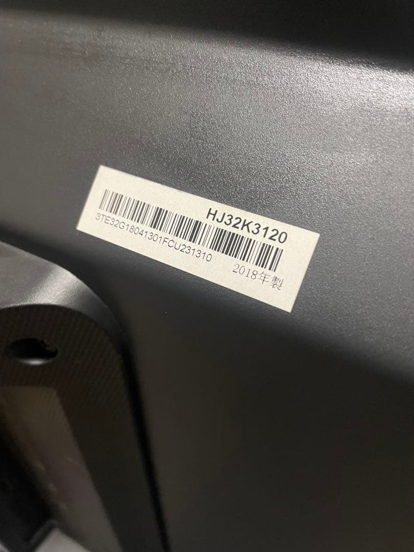 プ*）様 Hisense 32型 液晶テレビ HJ32K3120 2018年型