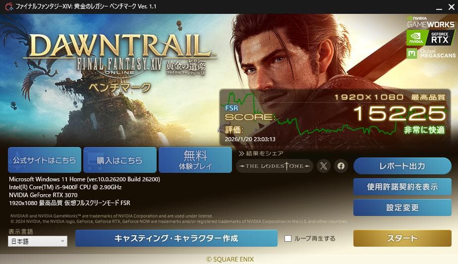 ゲーミングPC RTX3070 1.36TB