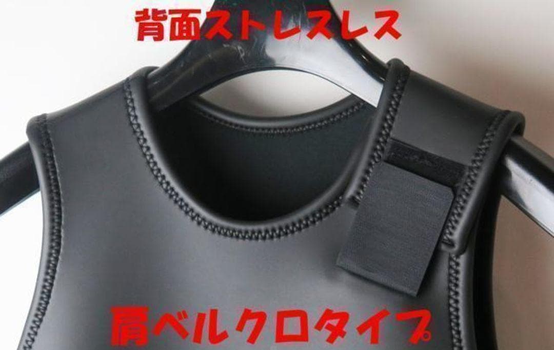 超お買い得品★ジャケット＆ロングジョンセット　ウェットスーツ