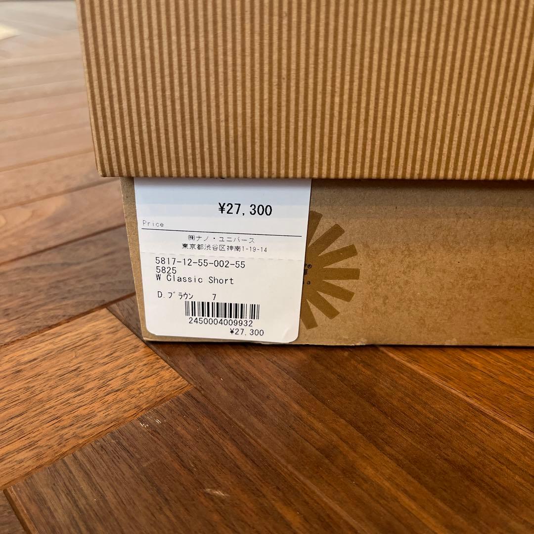 UGG ダークブラウン ムートンブーツ　新品未使用24cm