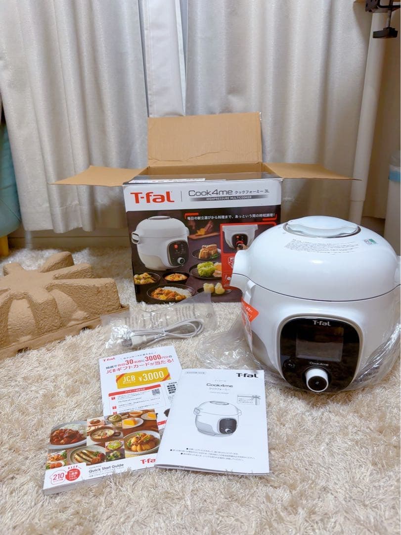 【未使用】T-fal Cook4me 3L クックフォーミー CY8701JP