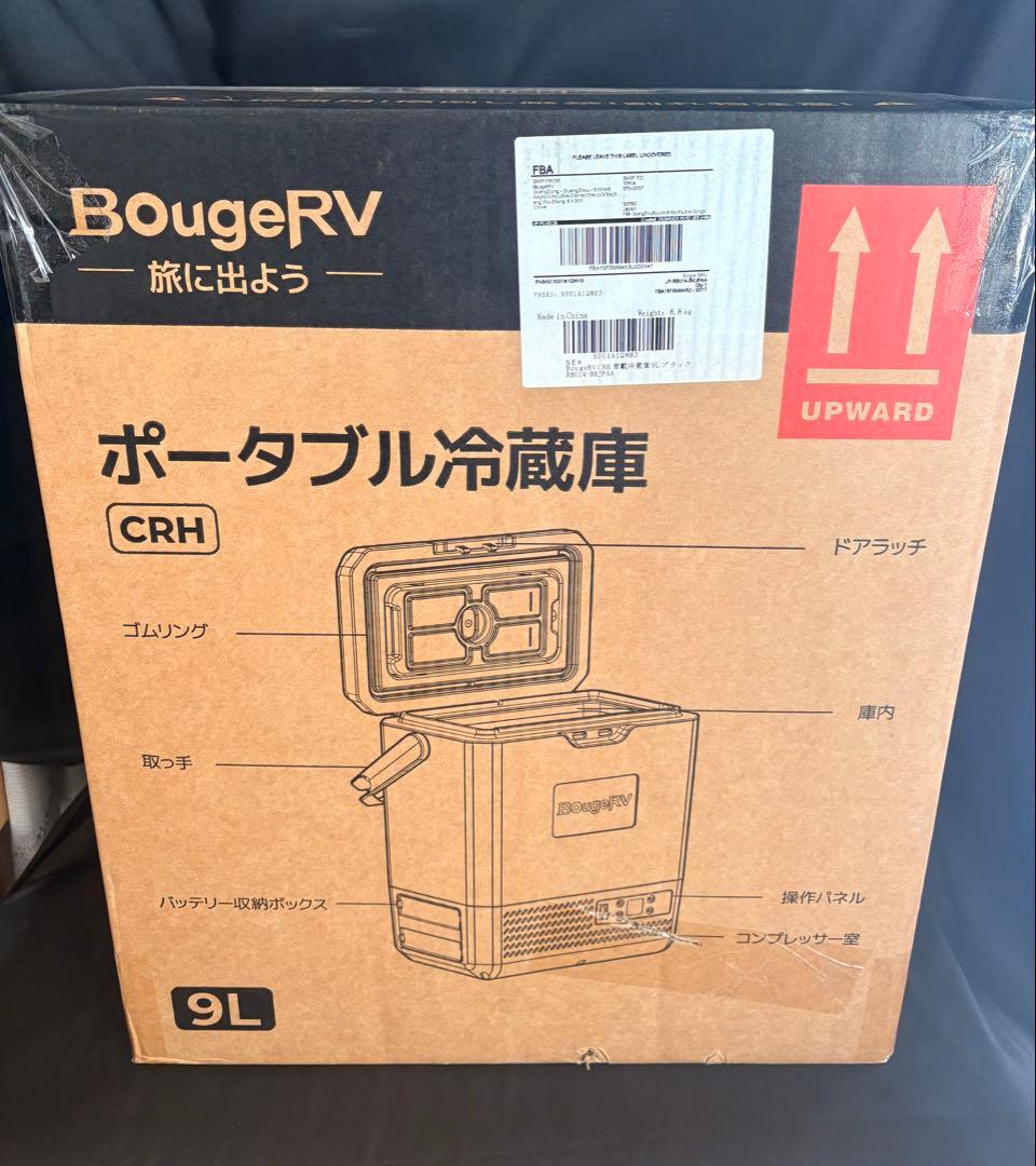 新品 BougeRV 防災認定 9L -20℃ 急速冷凍 バッテリー付属