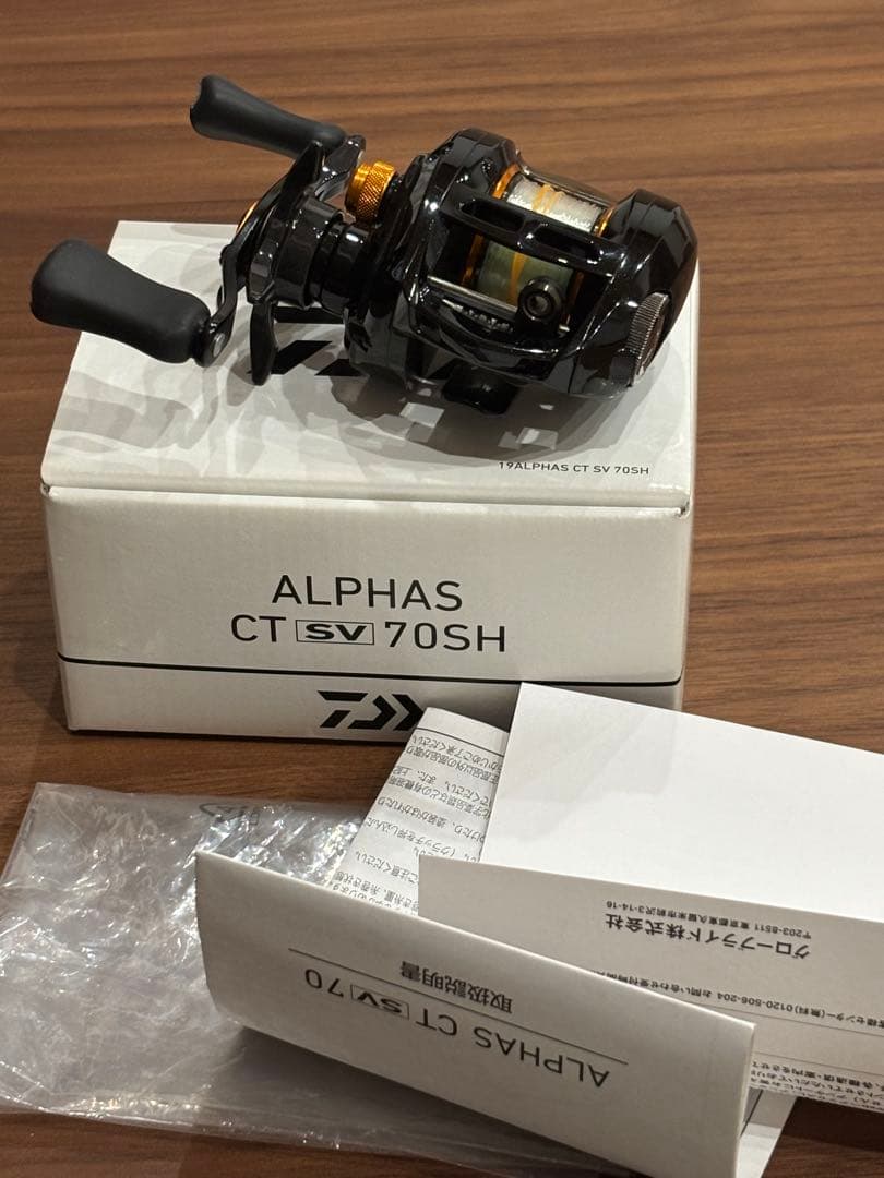 アルファス CT SV 70SH