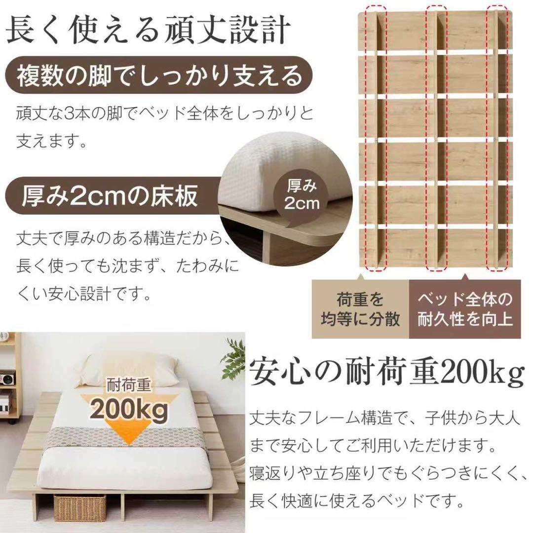 【新品】ステージ式ローベッド 幅100cm コンパクト