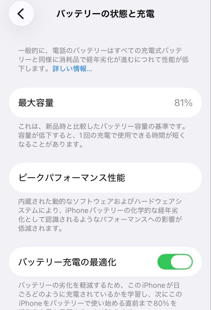 Apple iPhone 13 mini ホワイト 本体　SIMフリー
