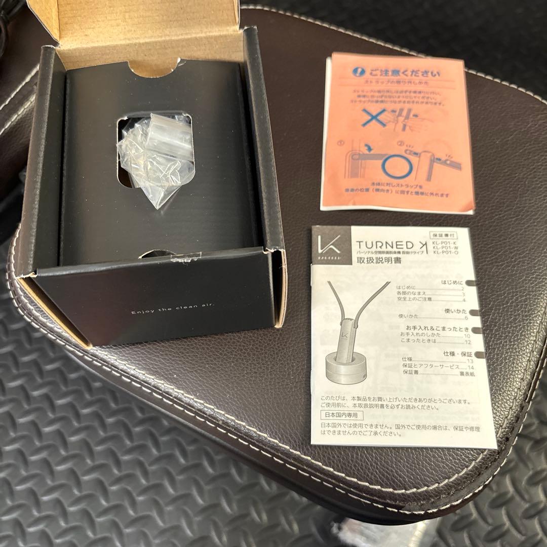 【美品・フルセット】カルテック MY AIR 首掛け空気清浄機 KL-P01