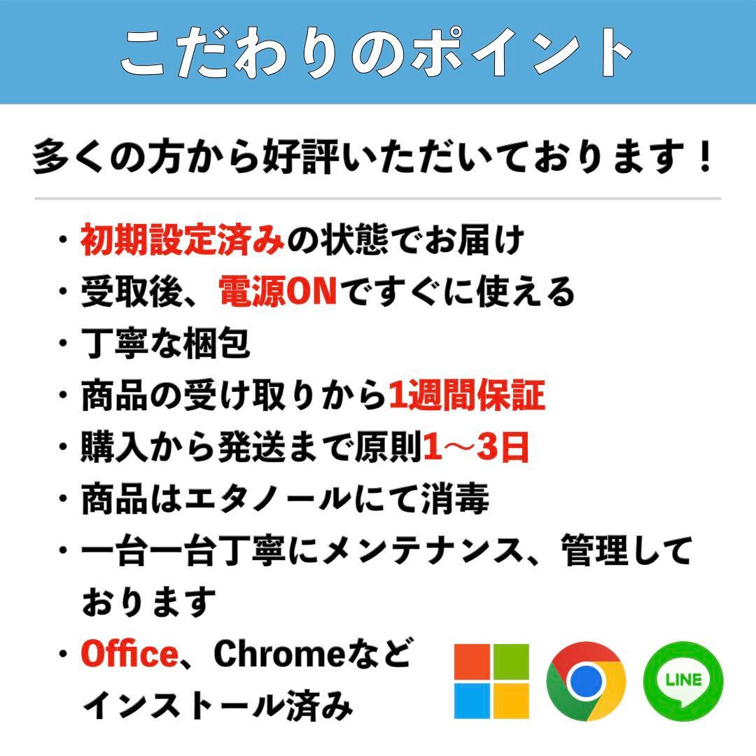 TOSHIBA dynabook G83HS 2021年 SSD256GB PC