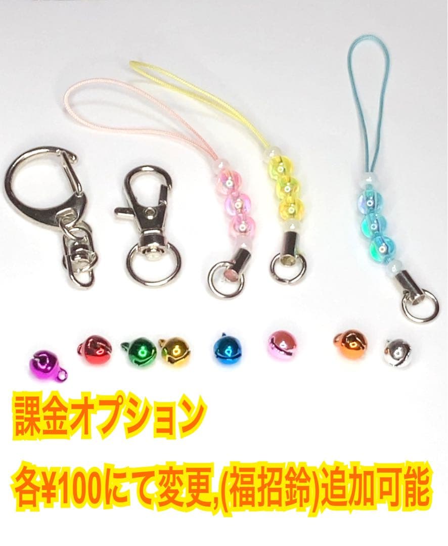 商売繁盛✨ストラップ小瓶✨金運全般✨蛇の抜け殻✨白蛇のお守り【天赦日ご祈祷済】A