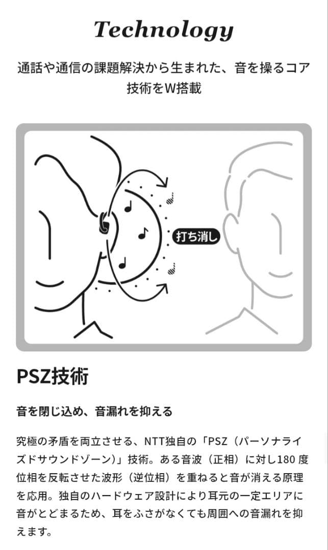 【ほぼ新品】nwm DOTS オープンイヤー型 ワイヤレス ストーンホワイト