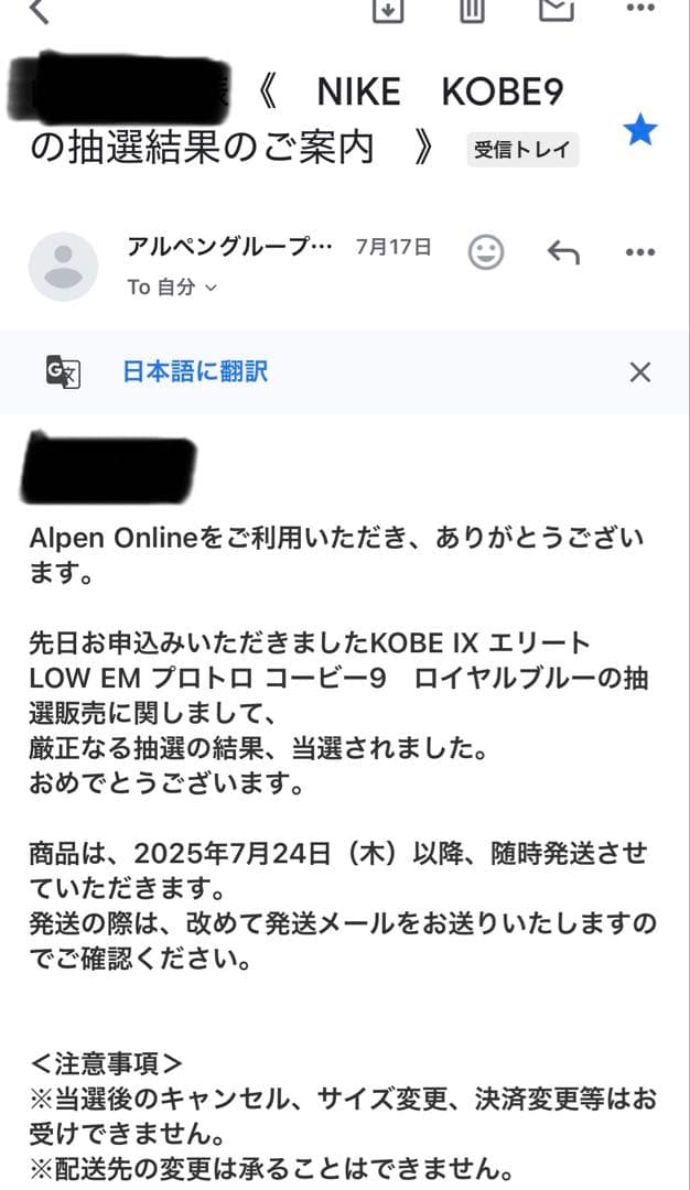 限定特価【新品】KOBE Ⅸ ELITE LOW EM PROTORO 28.5