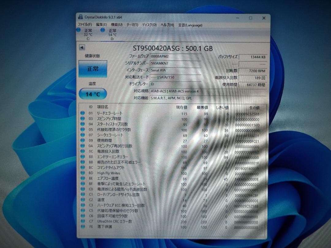 Windowsデスクトップ ESPRIMO D588/B i3-9100 16GB SSD256GB+HDD