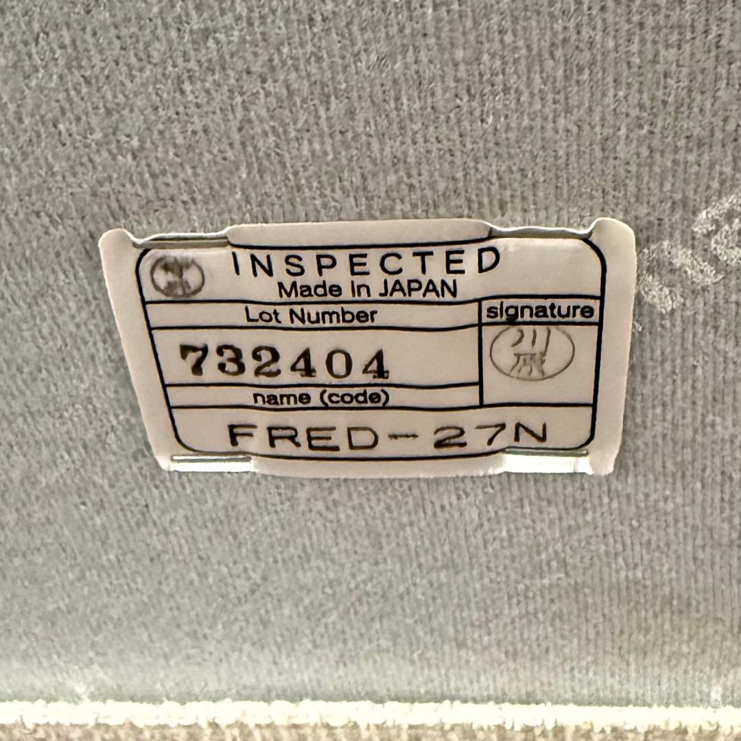 H15K13 estic formax フリーダムソファ FRED-27N