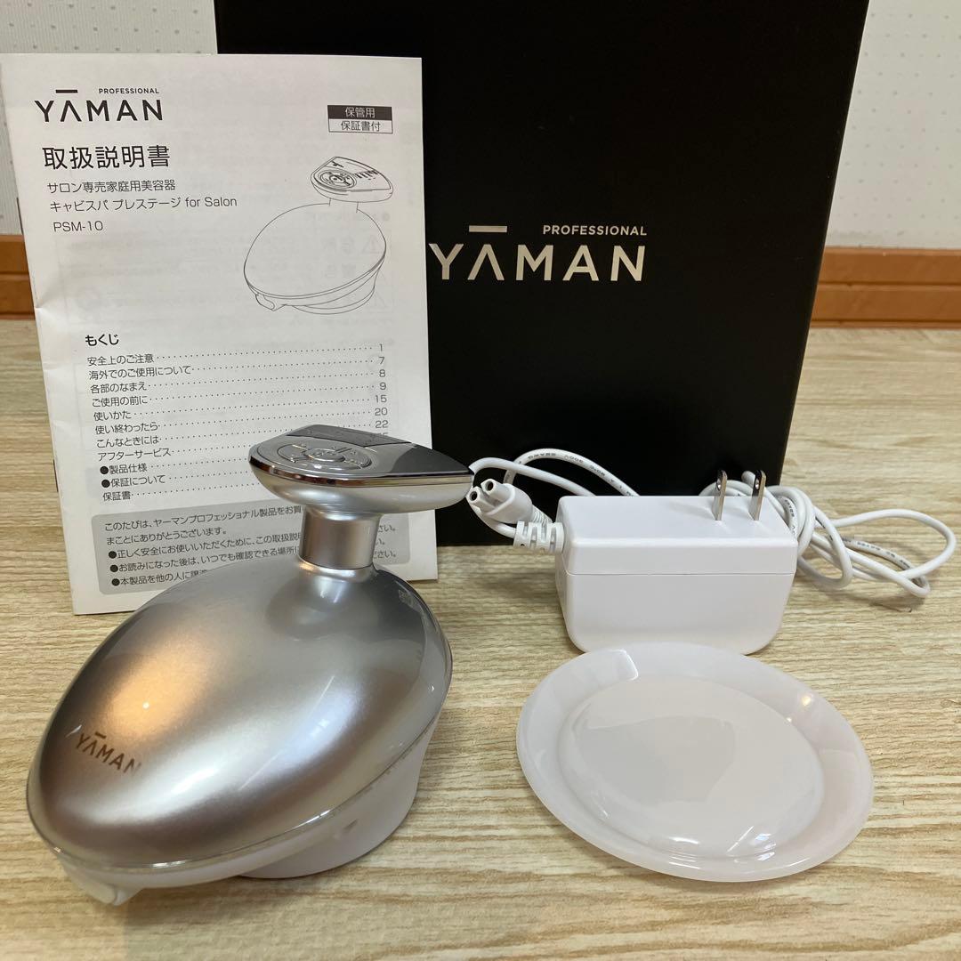 ◾️ピロリ様用◾️YA-MANキャビスパプレステージfor salon PSM-10