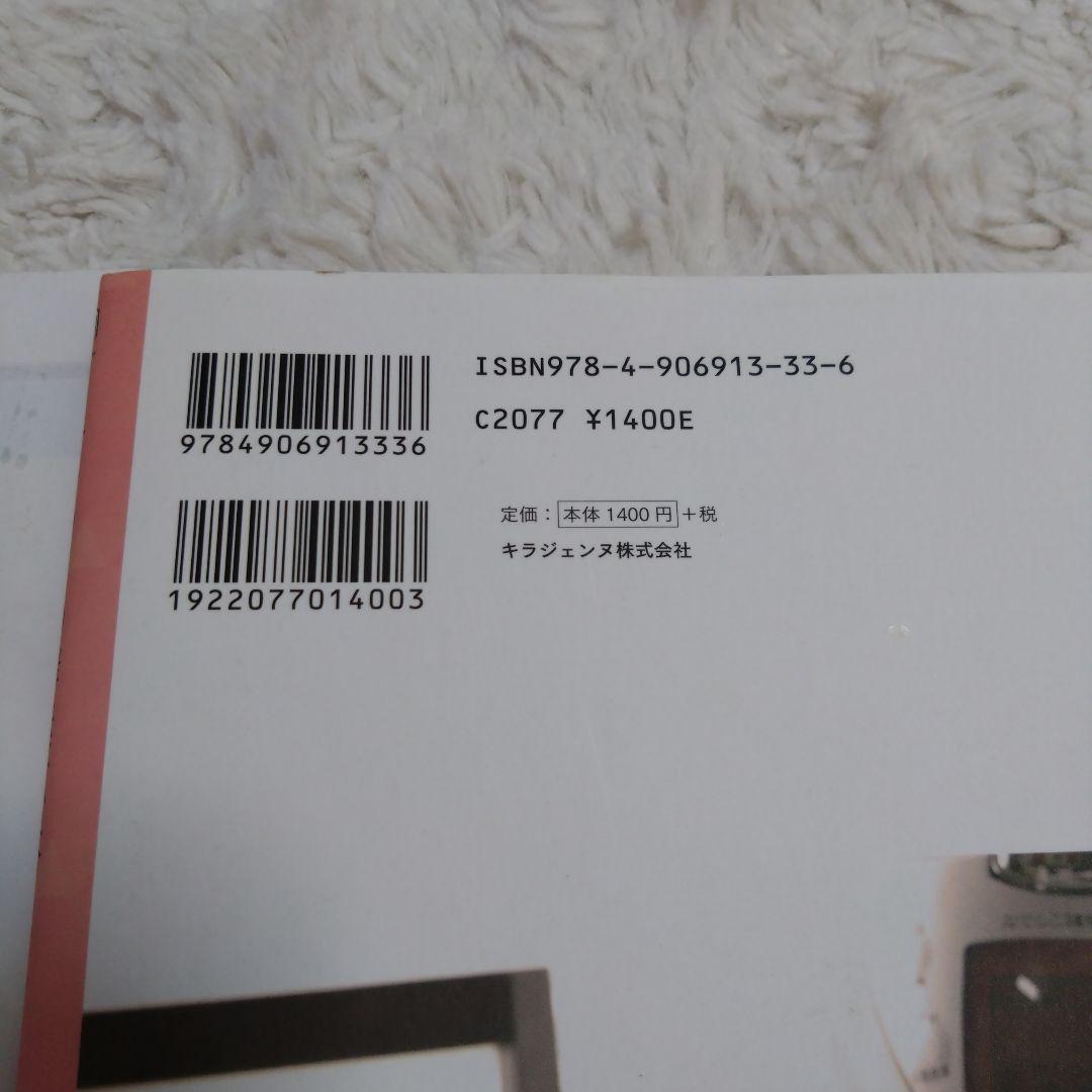 なでしこ健康生活 多機能炊飯器CRP-N0610F ピンク/ホワイト