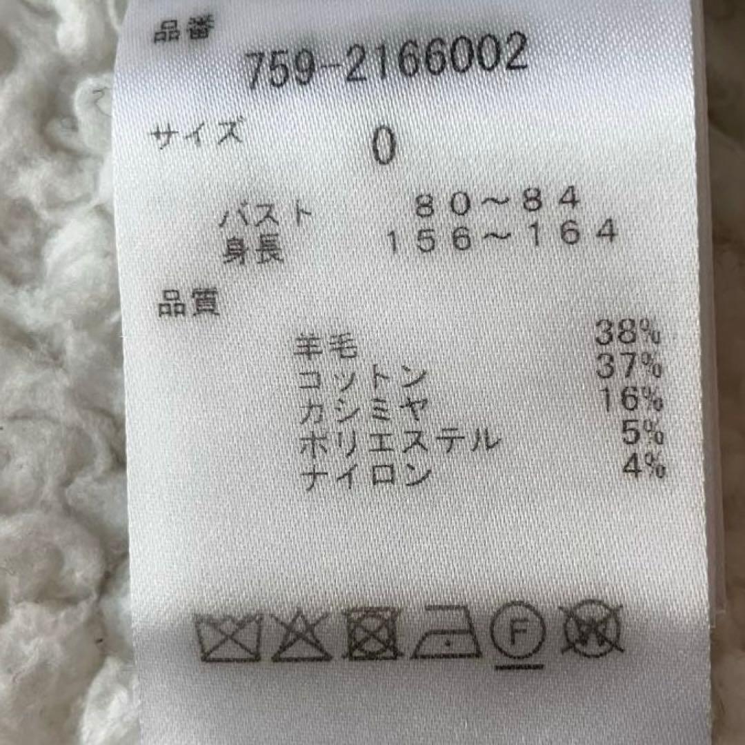 MASTER BUNNY EDITION 羊毛&カシミヤ混　フード付きニット 0