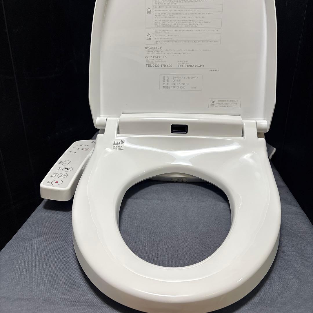 ⭐️美品⭐️2023年式　ウォシュレット　INAX