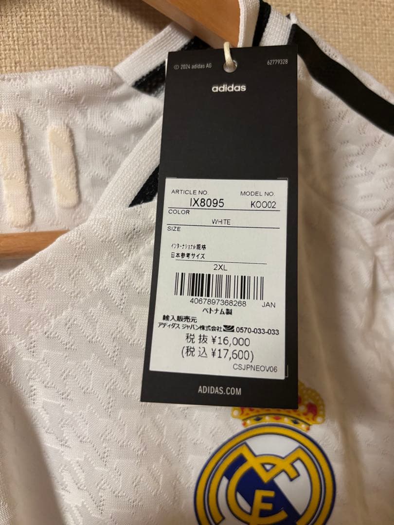 24-25 レアルマドリード バルベルデ 1st オーセンティックユニフォーム