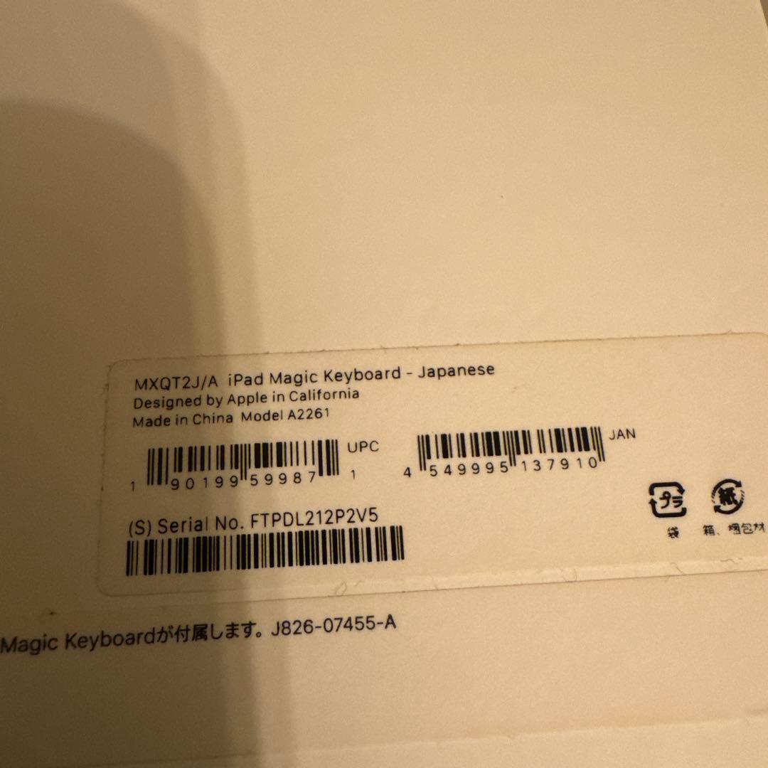 iPadアクセサリー Apple Magic Keyboard MXQT2J/A