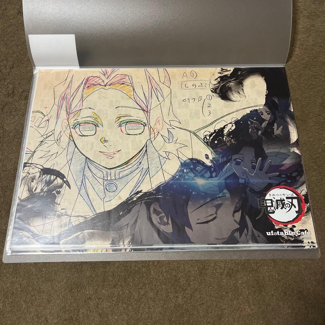 【立志編〜柱合会議編】鬼滅の刃 ランチョンマット 17枚セット！