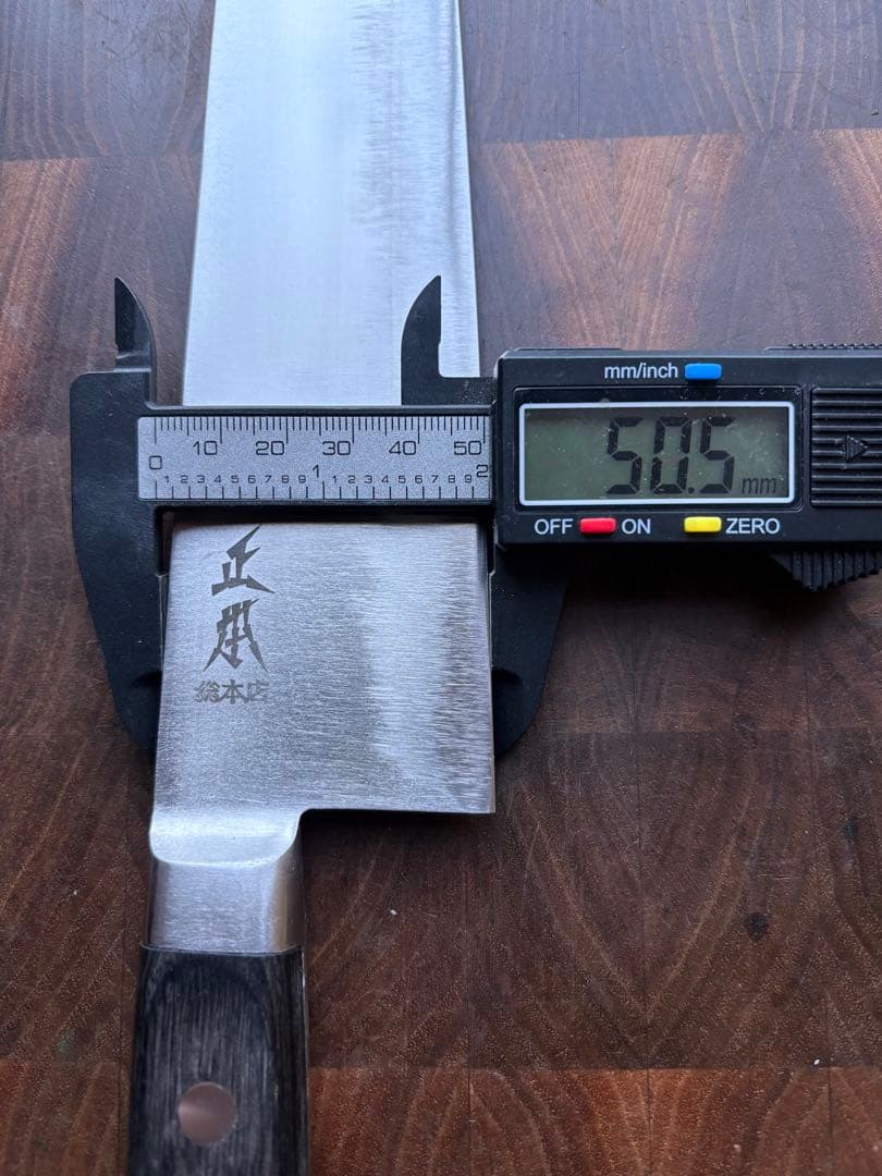 正本総本店　ハイカーボン　切付　牛刀　210mm 包丁　洋包丁　全鋼