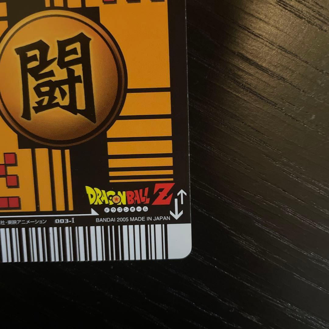 データカードダス　爆レア　孫悟空