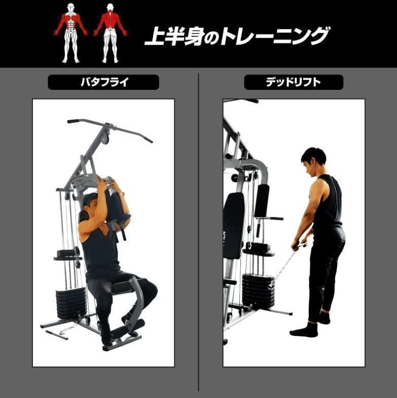 ホームジム マルチホームジム 握力 ジム ウェイトトレーニング
