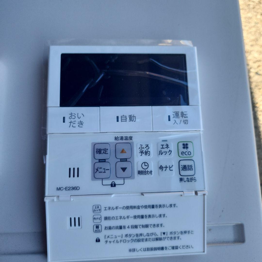 Paloma ガス給湯器 FH-EZ2016SAWL-IG(10)