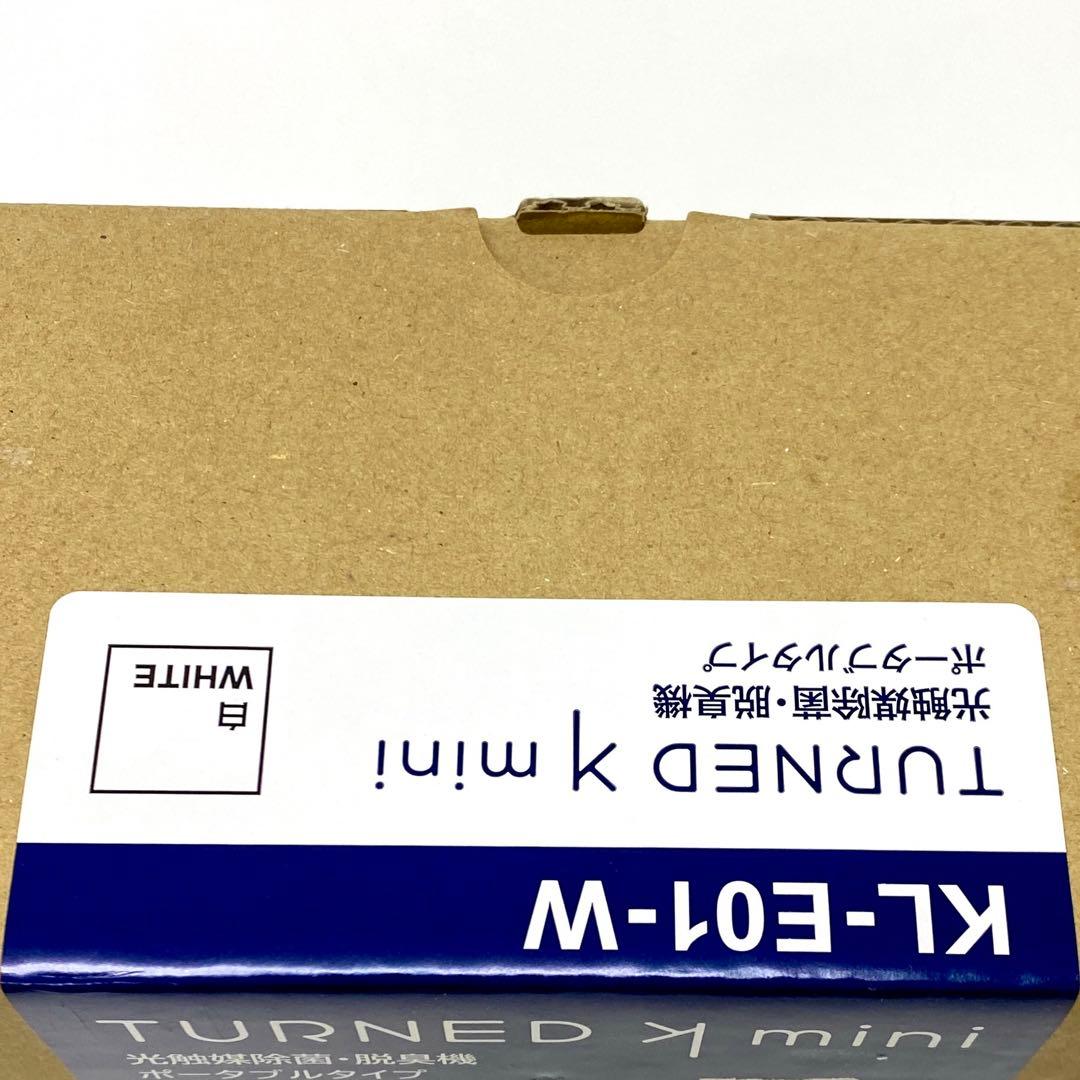 E265 未使用品 カルテック 抗触媒 KL-E01-W ポータブル脱臭機