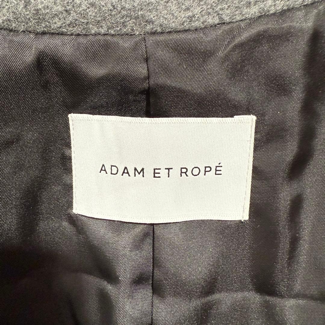 美品　Adam et Rope （アダム エ ロペ）ビッグラペルコート　グレー