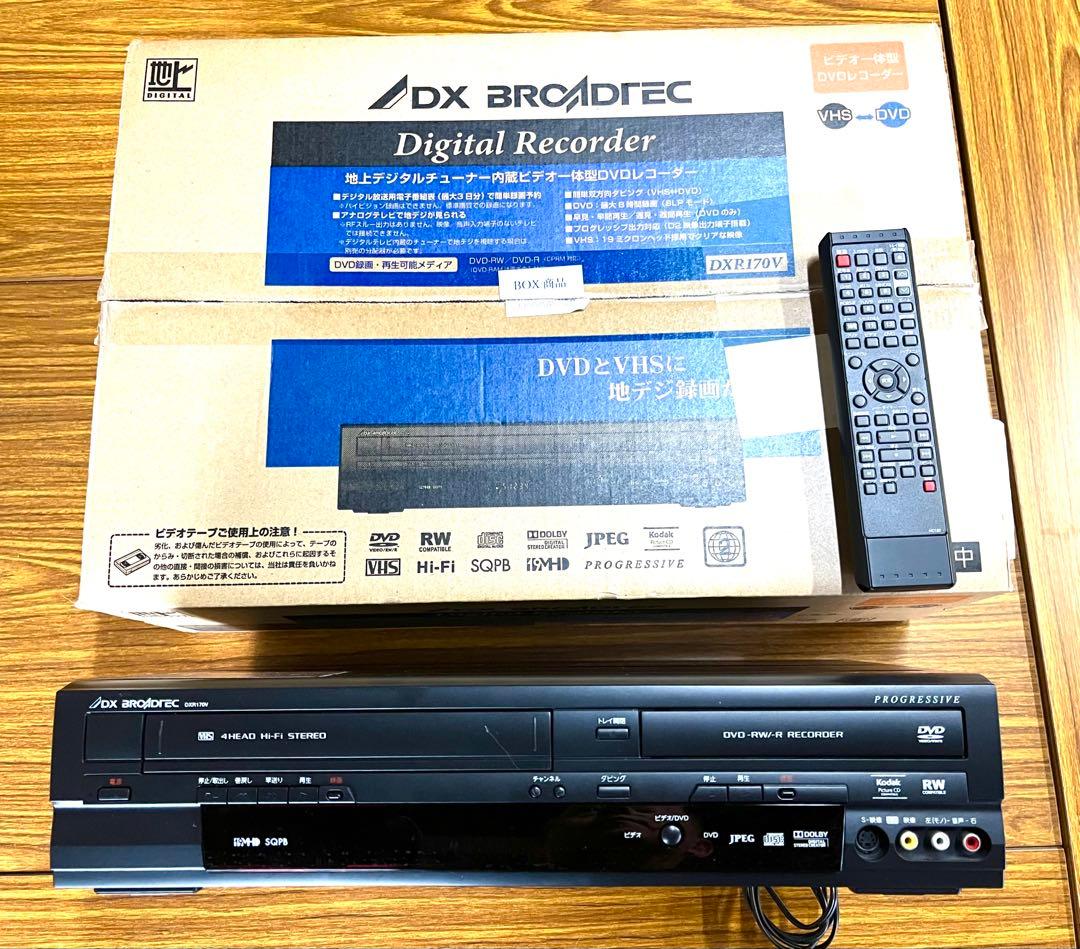 DX BROADTEC DVD/VHSレコーダー DXR170V