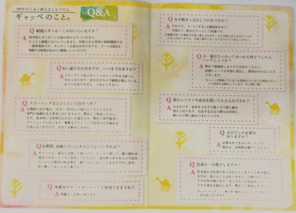 値下げ可能ミニギャベ●36×40㎝●手織●本物●新品未使用 遊牧民が紡ぐギャッベ